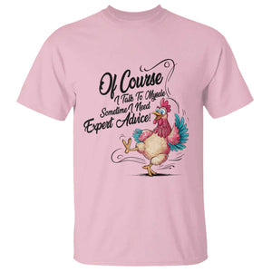 Of Course I Talk To Myself I Need Expert Advice T Shirt Funny Sarcastic Quote TS12 Light Pink Print Your Wear