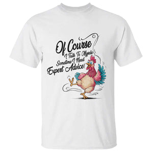 Of Course I Talk To Myself I Need Expert Advice T Shirt Funny Sarcastic Quote TS12 White Print Your Wear