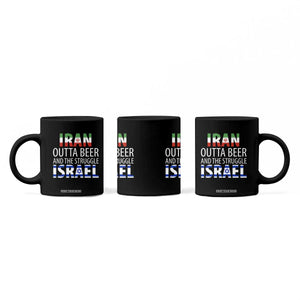 Funny Political Satire Coffee Mug Iran Outta Beer And The Struggle Israel