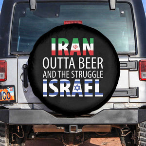 Funny Political Satire Spare Tire Cover Iran Outta Beer And The Struggle Israel