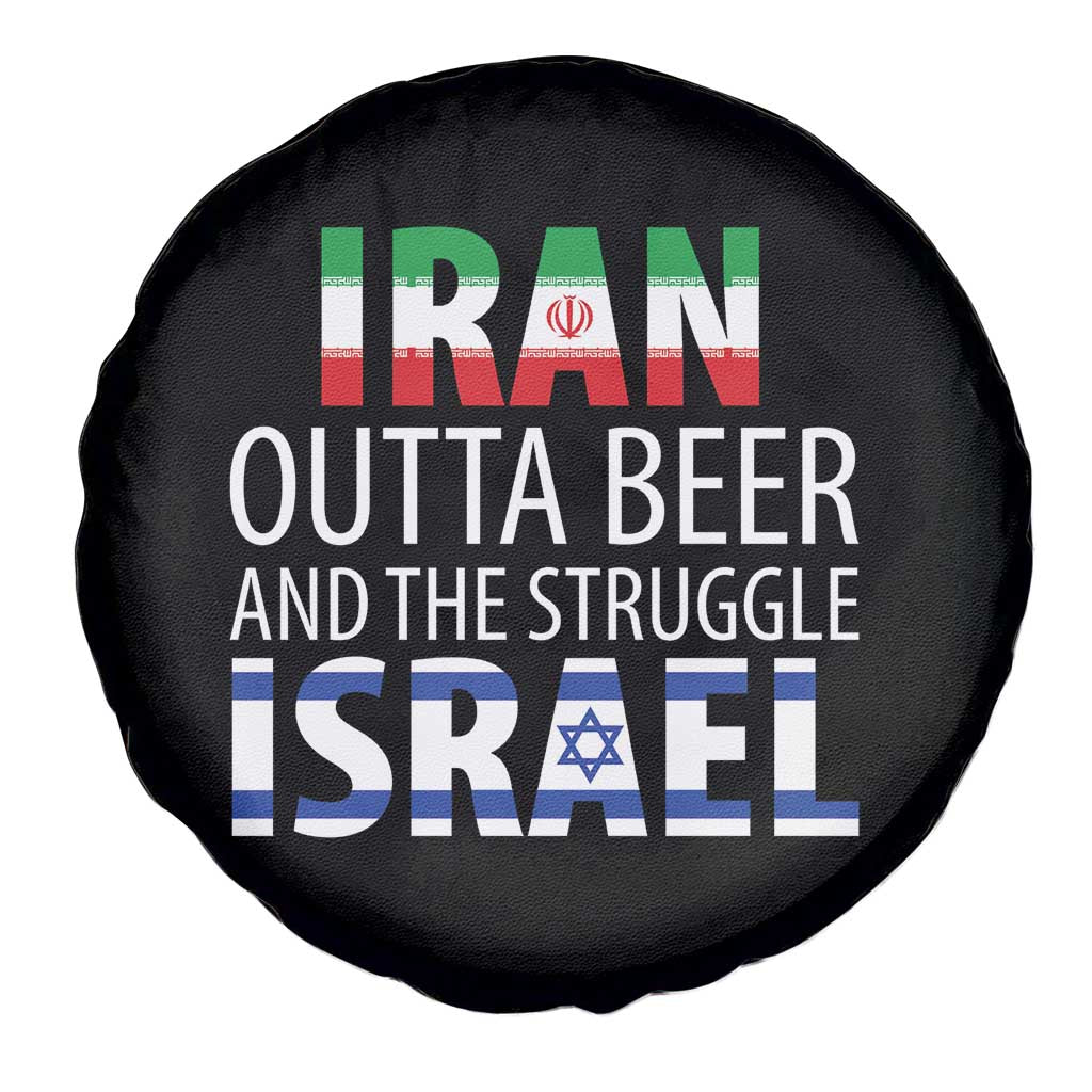 Funny Political Satire Spare Tire Cover Iran Outta Beer And The Struggle Israel