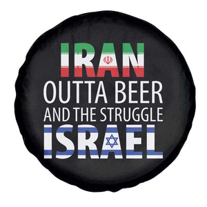 Funny Political Satire Spare Tire Cover Iran Outta Beer And The Struggle Israel