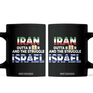 Funny Geopolitical Satire Iran Outta Beer Israel Struggle Coffee Mug