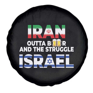 Funny Geopolitical Satire Iran Outta Beer Israel Struggle Spare Tire Cover