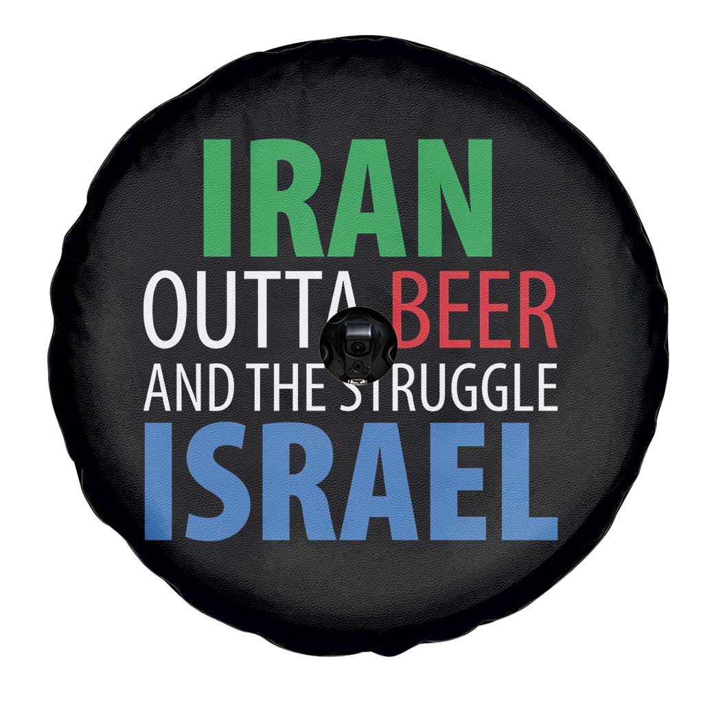 Iran And Israel Political Satire Spare Tire Cover The Great Beer Struggle