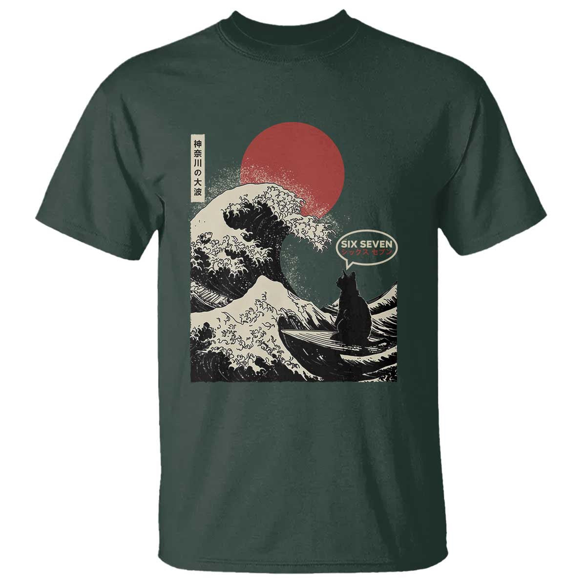 67 Six Seven Bruh Meme T Shirt Funny Japanese Black Cat Surfing The Great Wave Kanagawa TS14 Dark Forest Green Print Your Wear