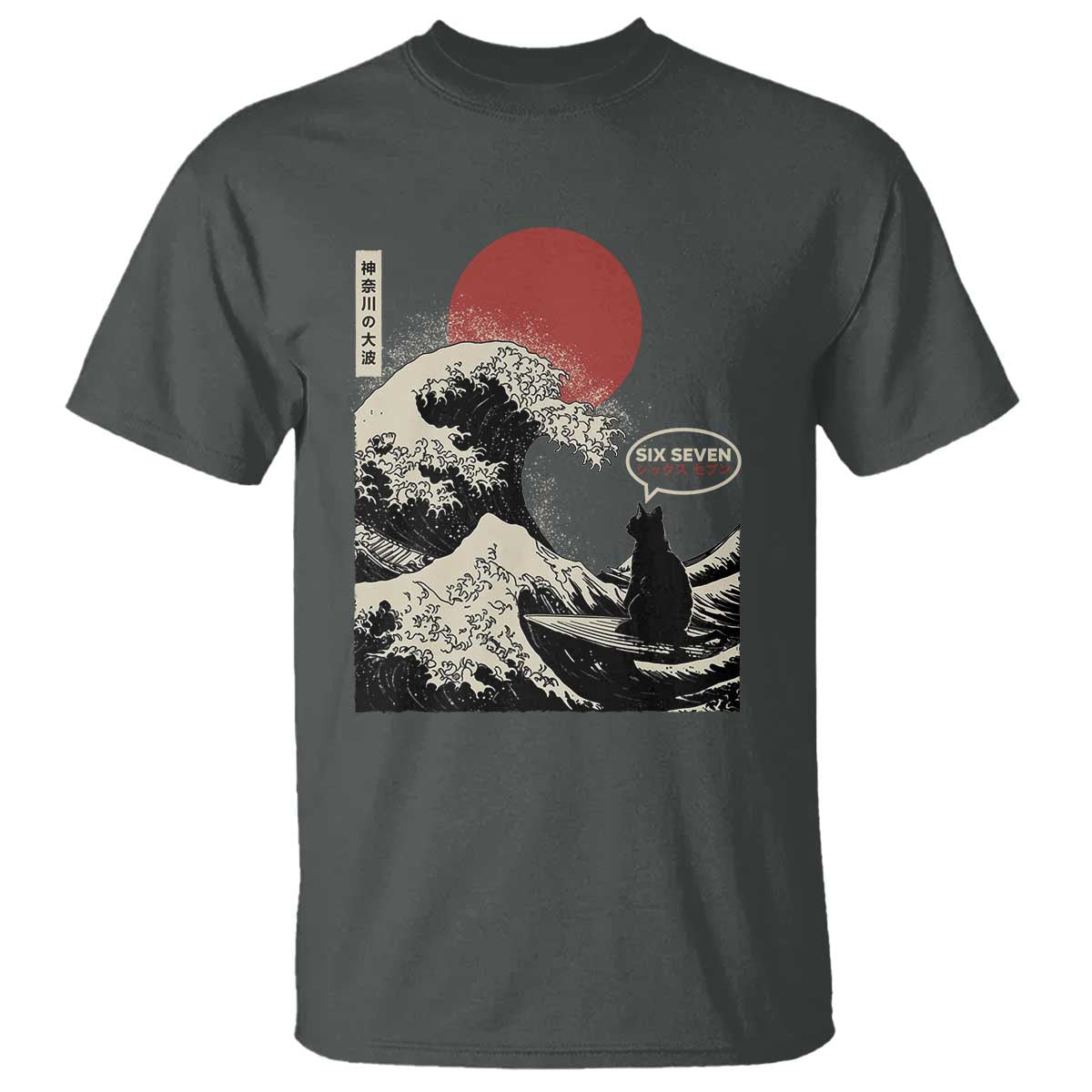 67 Six Seven Bruh Meme T Shirt Funny Japanese Black Cat Surfing The Great Wave Kanagawa TS14 Dark Heather Print Your Wear