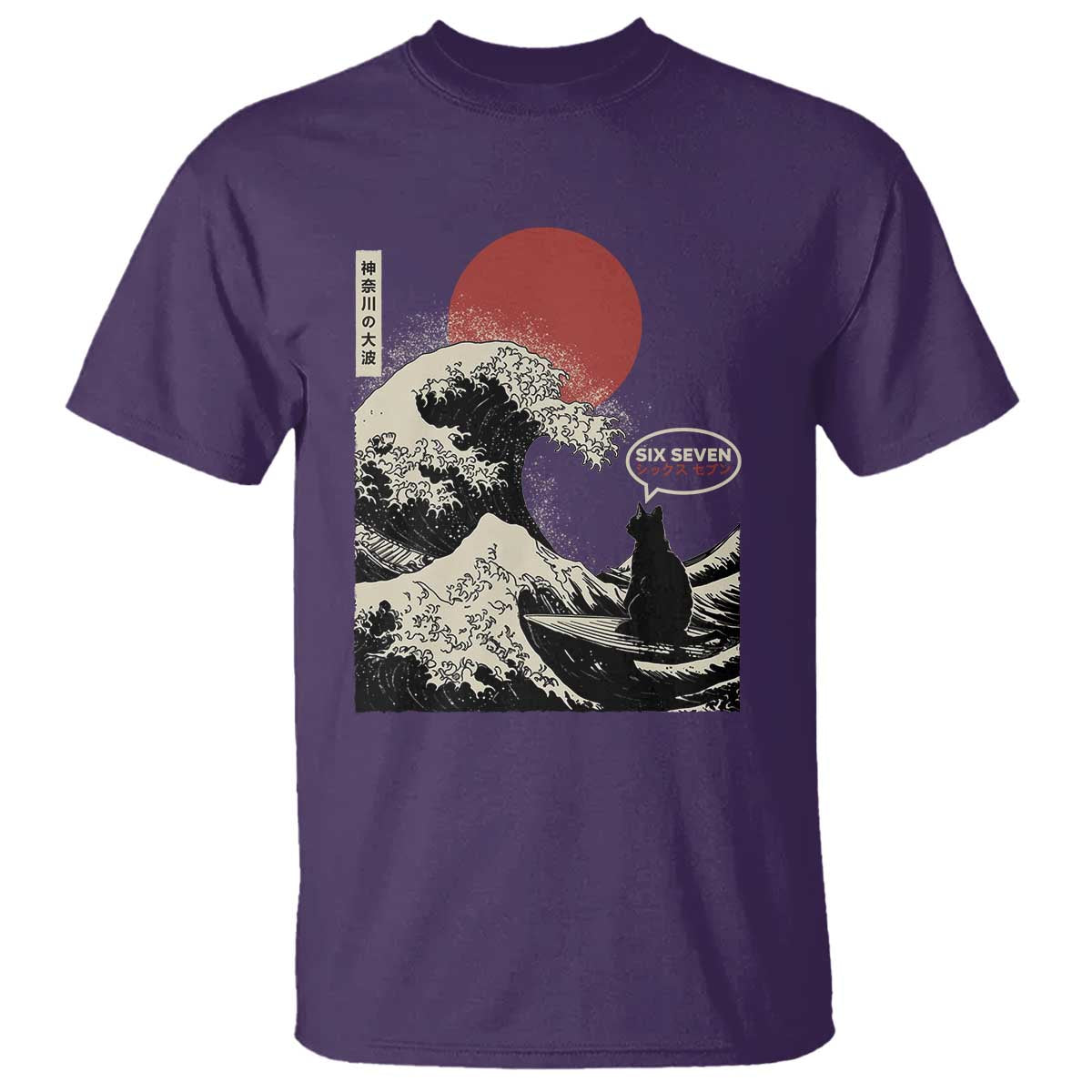 67 Six Seven Bruh Meme T Shirt Funny Japanese Black Cat Surfing The Great Wave Kanagawa TS14 Purple Print Your Wear