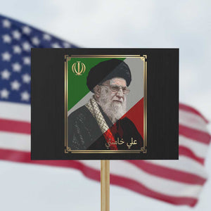 Ali Khamenei Memorial Tribute Portrait Protest Sign TS14 Horizontal 18" × 24" Black Print Your Wear