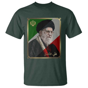 Ali Khamenei Memorial Tribute Portrait T Shirt TS14 Dark Forest Green Print Your Wear