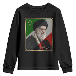 Ali Khamenei Memorial Tribute Portrait Youth Sweatshirt TS14 Black Print Your Wear