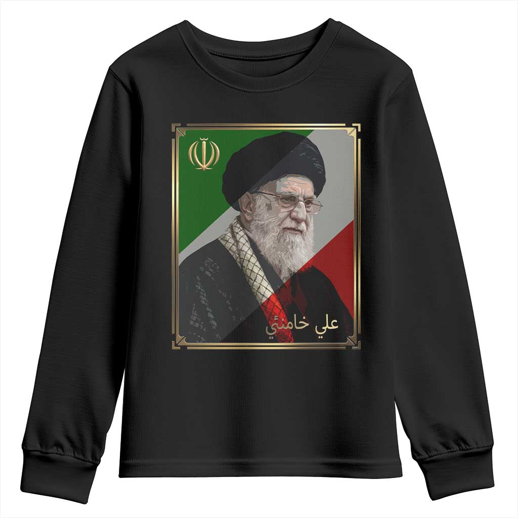 Ali Khamenei Memorial Tribute Portrait Youth Sweatshirt TS14 Black Print Your Wear