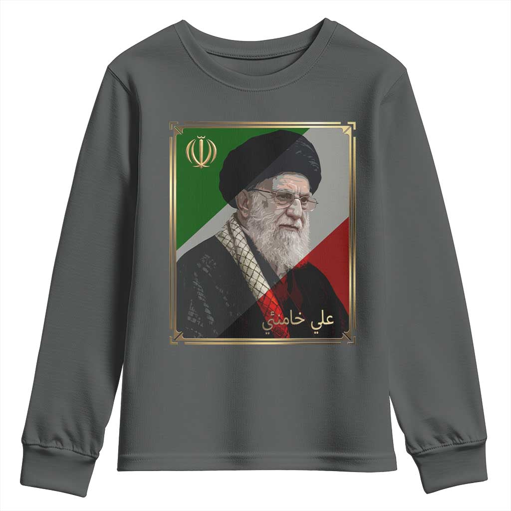 Ali Khamenei Memorial Tribute Portrait Youth Sweatshirt TS14 Dark Heather Print Your Wear