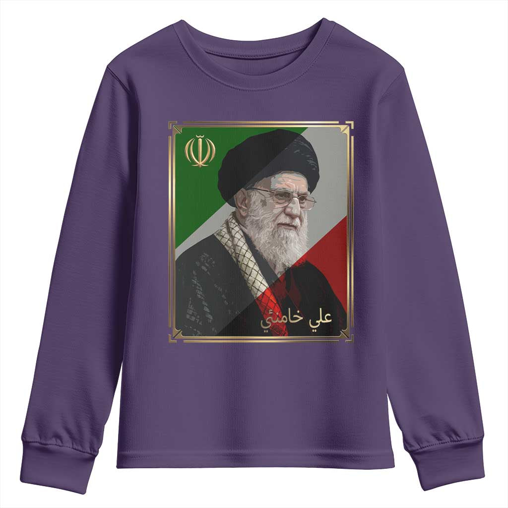 Ali Khamenei Memorial Tribute Portrait Youth Sweatshirt TS14 Purple Print Your Wear