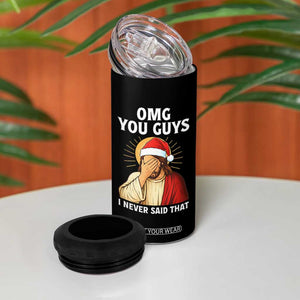 Funny Santa Christmas 4 in 1 Can Cooler Tumbler OMG You Guys I Never Said That TS14 Print Your Wear