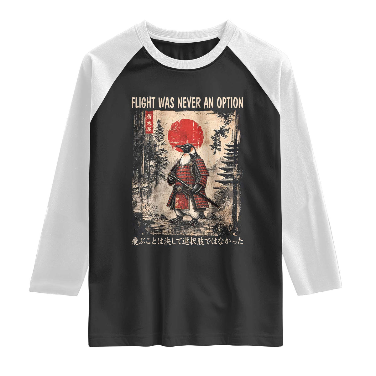 Flight was Never an Option Samurai Penguin Japanese Raglan Shirt Vintage Graphic Ukiyo-e Art Funny TS14 Black White Print Your Wear