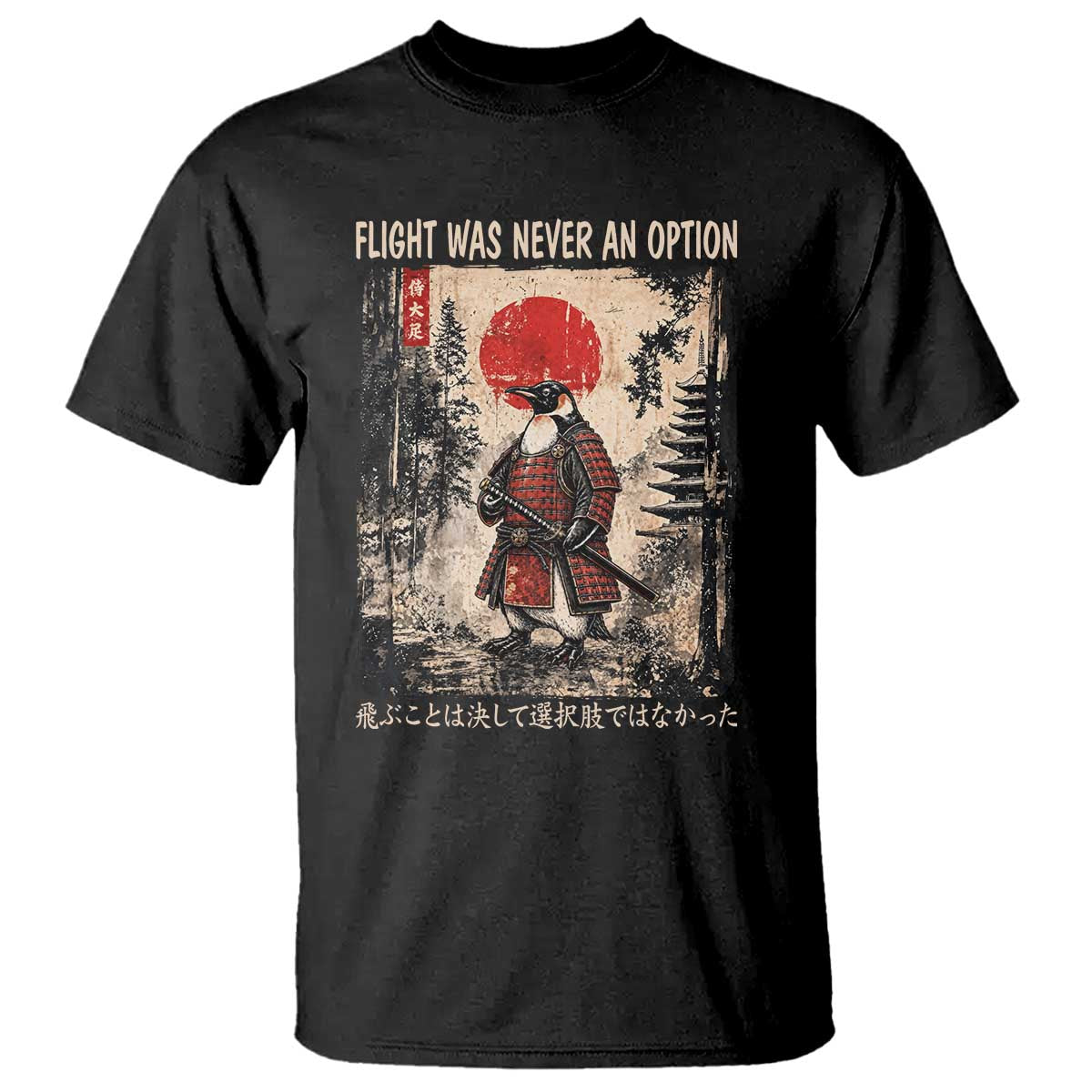 Flight was Never an Option Samurai Penguin Japanese T Shirt Vintage Graphic Ukiyo-e Art Funny TS14 Black Print Your Wear
