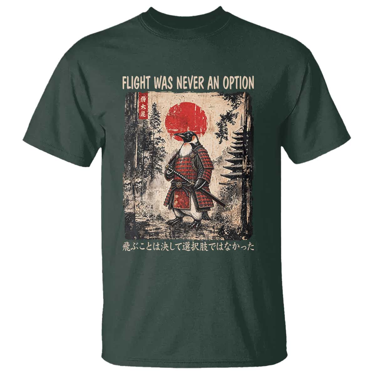 Flight was Never an Option Samurai Penguin Japanese T Shirt Vintage Graphic Ukiyo-e Art Funny TS14 Dark Forest Green Print Your Wear