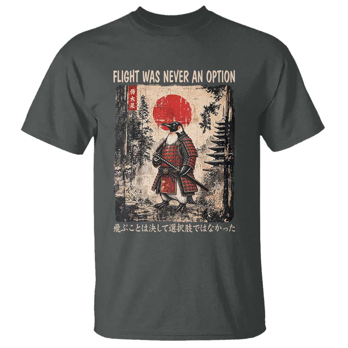 Flight was Never an Option Samurai Penguin Japanese T Shirt Vintage Graphic Ukiyo-e Art Funny TS14 Dark Heather Print Your Wear