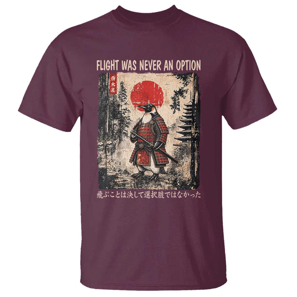 Flight was Never an Option Samurai Penguin Japanese T Shirt Vintage Graphic Ukiyo-e Art Funny TS14 Maroon Print Your Wear