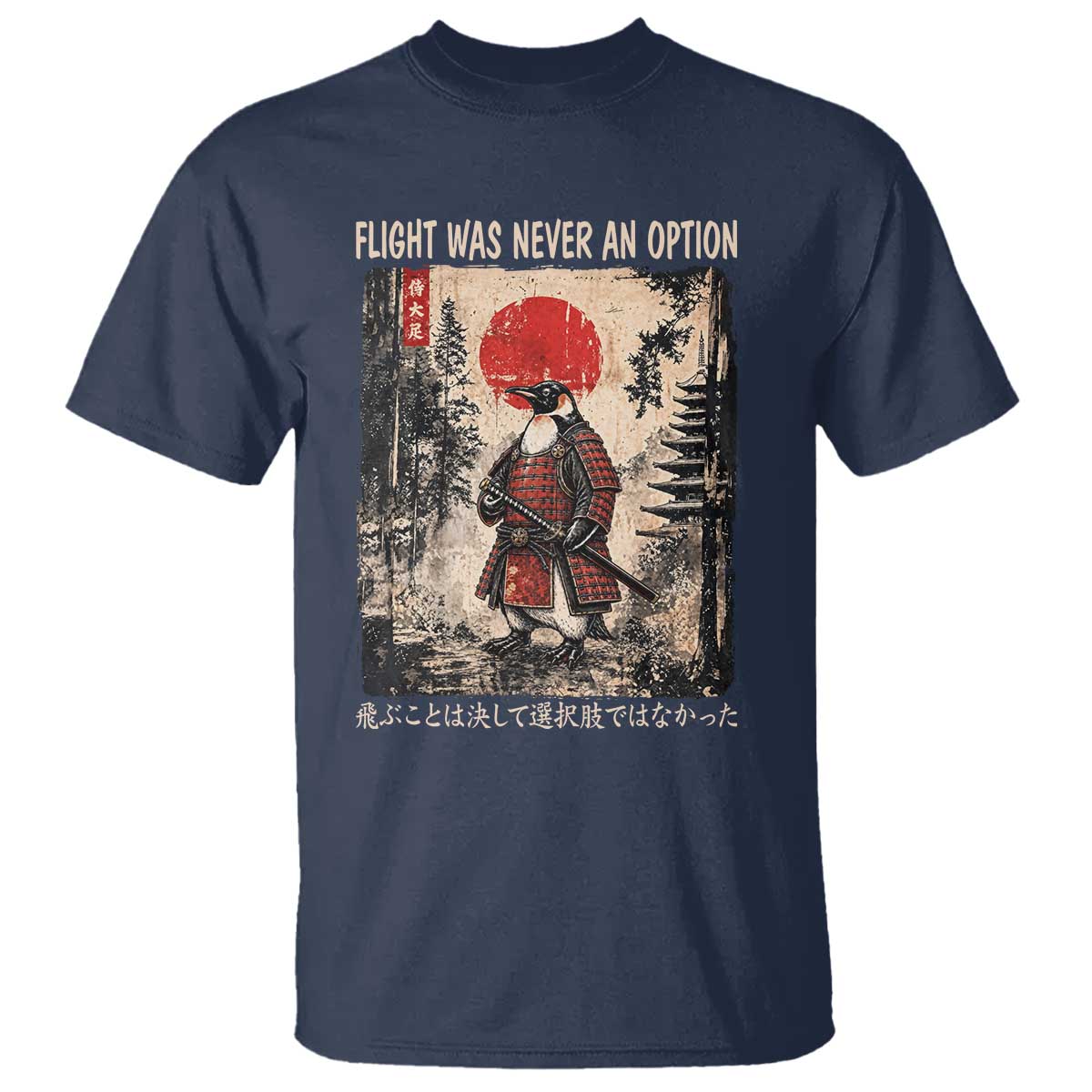 Flight was Never an Option Samurai Penguin Japanese T Shirt Vintage Graphic Ukiyo-e Art Funny TS14 Navy Print Your Wear
