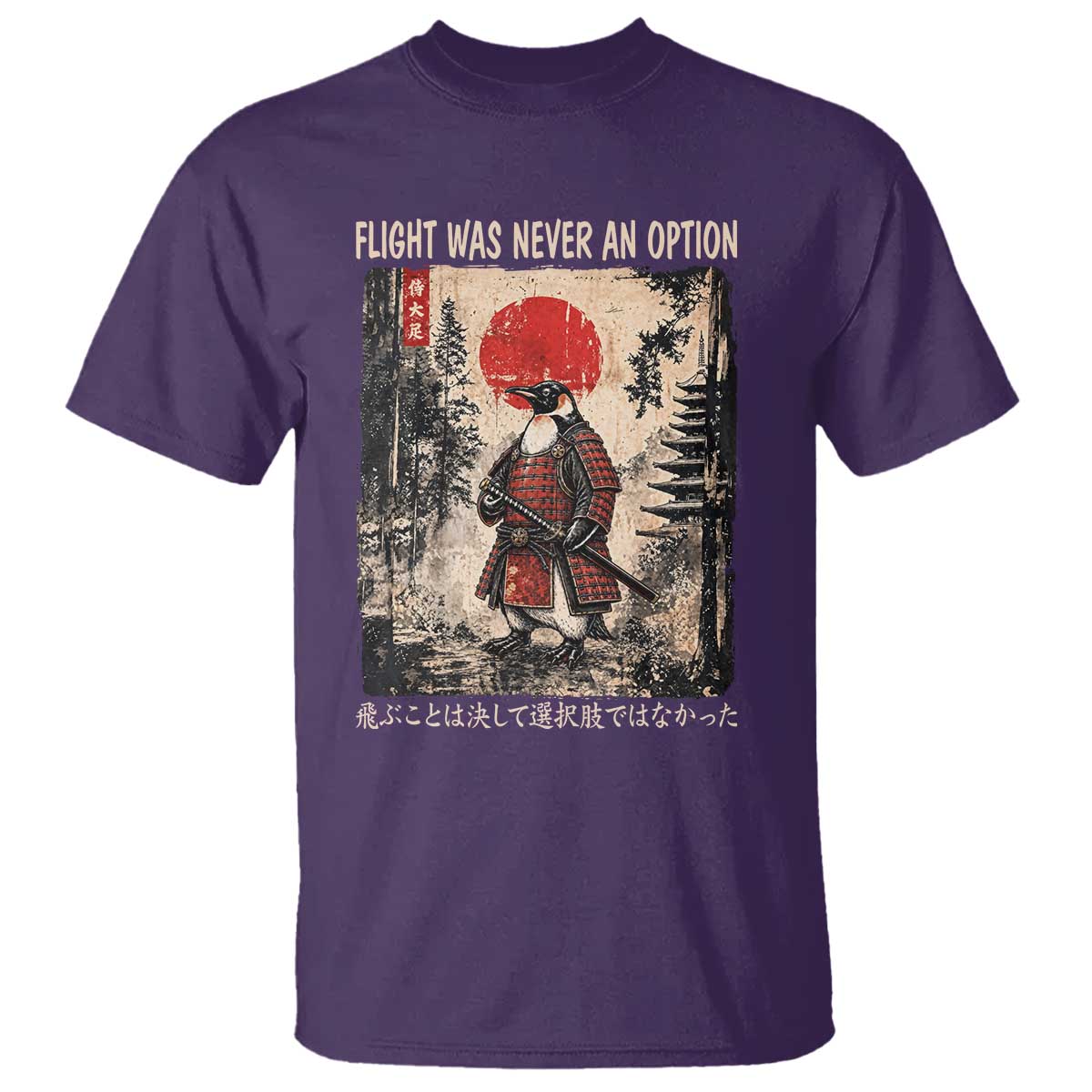 Flight was Never an Option Samurai Penguin Japanese T Shirt Vintage Graphic Ukiyo-e Art Funny TS14 Purple Print Your Wear
