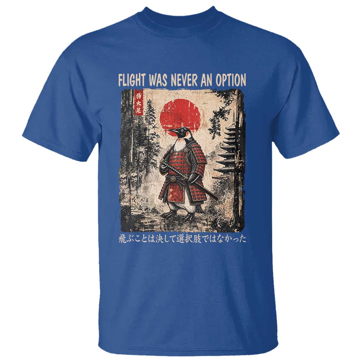 Flight was Never an Option Samurai Penguin Japanese T Shirt Vintage Graphic Ukiyo-e Art Funny TS14 Royal Blue Print Your Wear