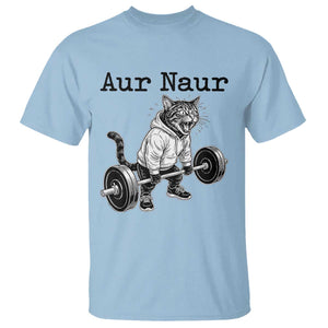 Aur Naur Raccoon Meme T Shirt Funny Sarcastic Oh No Australian Accent TS14 Light Blue Print Your Wear