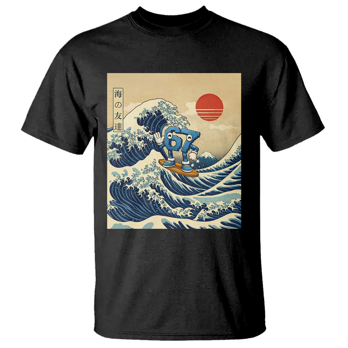 Funny Six Seven Surfing T Shirt The Great Wave Kanagawa Japanese 67 Brainrot Meme TS14 Black Print Your Wear
