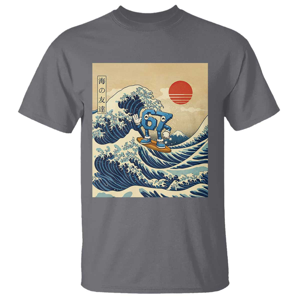Funny Six Seven Surfing T Shirt The Great Wave Kanagawa Japanese 67 Brainrot Meme TS14 Charcoal Print Your Wear