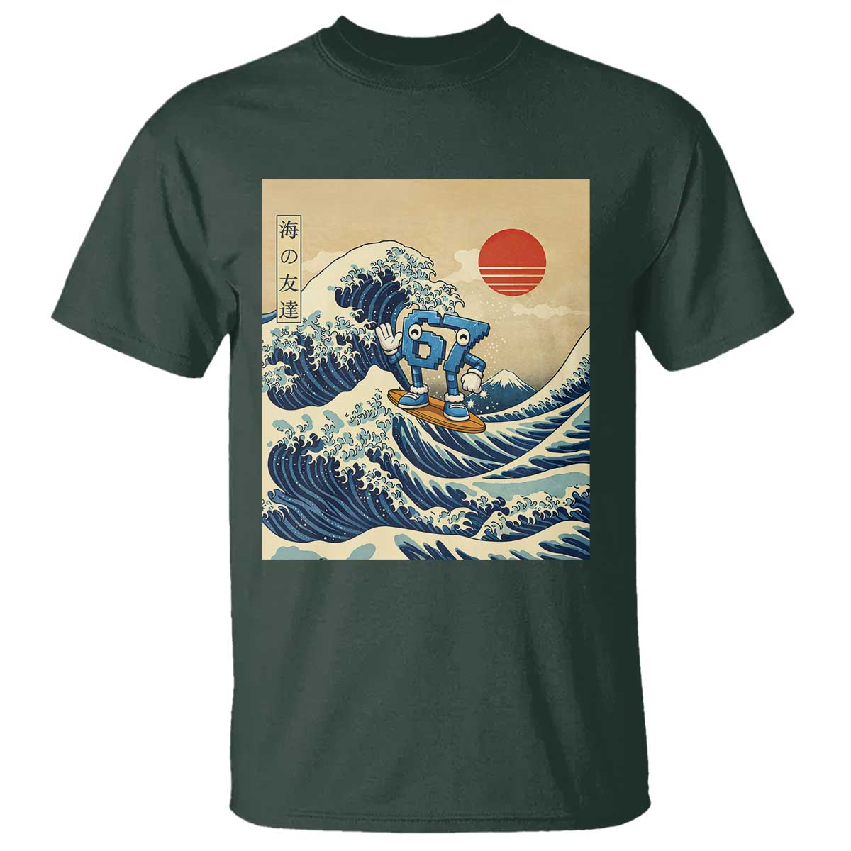 Funny Six Seven Surfing T Shirt The Great Wave Kanagawa Japanese 67 Brainrot Meme TS14 Dark Forest Green Print Your Wear