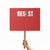 Resist Frog Christmas Protest Sign Funny Portland Protest ICE Activist Meme 2025 - Print Your Wear