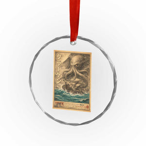Vintage Japanese Sea Monster Crystal Glass Ornament Retro Mythology Newspaper Ukiyo-e Art TS10 Print Your Wear