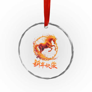 Year of The Fire Horse 2026 Crystal Glass Ornament Chinese Zodiac Lunar New Year TS11 Print Your Wear