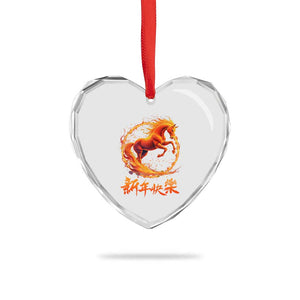 Year of The Fire Horse 2026 Heart Crystal Glass Ornament Chinese Zodiac Lunar New Year TS11 Print Your Wear