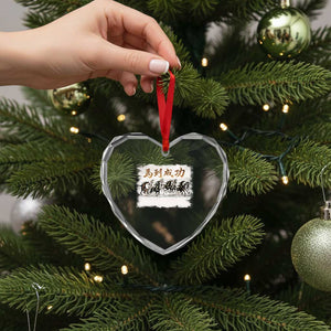 Year of The Horse 2026 Heart Crystal Glass Ornament Gallop Of The 8 Horses Lunar New Year TS11 Print Your Wear